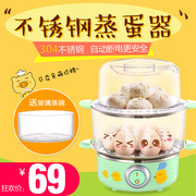 xửng hấp điện Bộ lọc trứng sống tự động tắt nguồn đôi nồi inox nồi hơi trứng máy mini sữa chính hãng nóng nồi lẩu điện mini