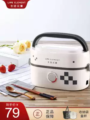 Living elements electric lunch box can be plugged in high temperature heating and insulation lunch box office workers cooking tropical rice bucket artifact