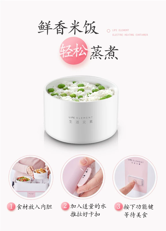 Các yếu tố sống hộp cơm trưa điện đôi hộp ăn trưa cách điện có thể được cắm vào hộp điện sưởi ấm hộp ăn trưa bát sứ lót gạo nóng 	hộp cơm điện inox 2 tầng