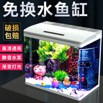 Sensen intelligent fish tank living room small aquarium feng shui lucky ecological hot bending glass desktop goldfish tank