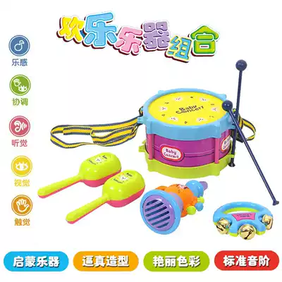 Children's early education enlightenment educational toys Baby happy musical instruments Sand hammer rattle horn jazz drum combination