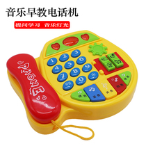 Kindergarten baby puzzle early education electric music lighting simulation telephone toy boys and girls story Machine mobile phone