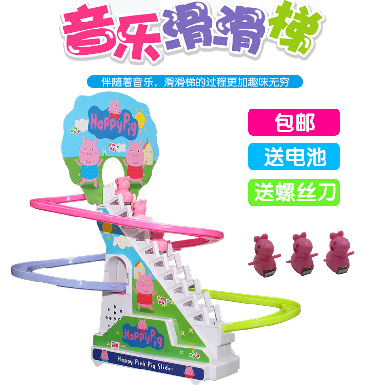 Baby pig climb the stairs Rail car slide Peppa Pig music light kindergarten baby electric toy