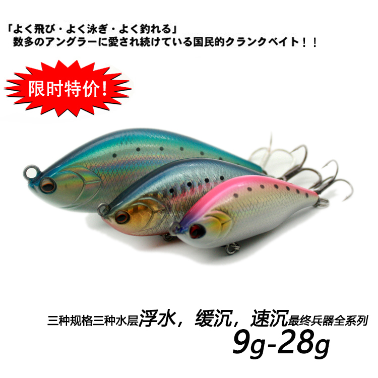 Day Ensemble Road Subbait Japan Big Card Money 85S 70S 58Slm Final soldier VIB Fish Sink Water Pencil