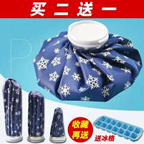 Sports cloth ice bag Ice bag Ice bag Repeated use of cold compress Hot compress Reduce fever to cool knees ankles sprains shoulders and necks