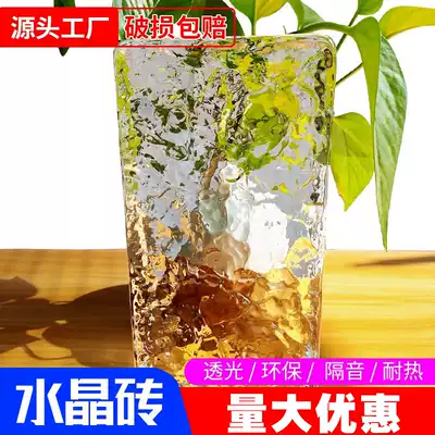 Hot melt solid glass brick rectangular crystal partition wall porch dressing room art screen bar background curtain wall