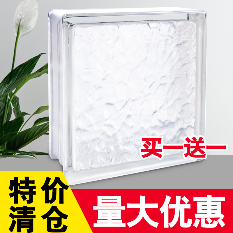 Jinghua ultra-white glass brick Cloud transparent square living room bedroom powder room Crystal partition wall translucent impermeable people