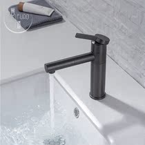 1045 washroom minimalist surface basin tap rotatable full copper body single-hole hot and cold water stage tub tap