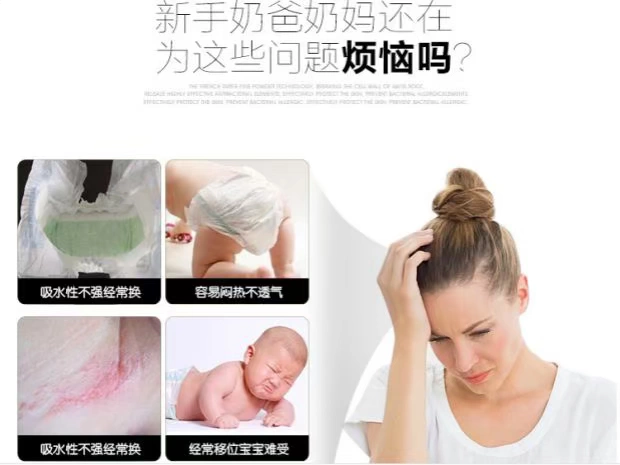 Chaoheyuan chăm sóc quần pull-up siêu mỏng nam và nữ baby pull-on quần tã không tã tã