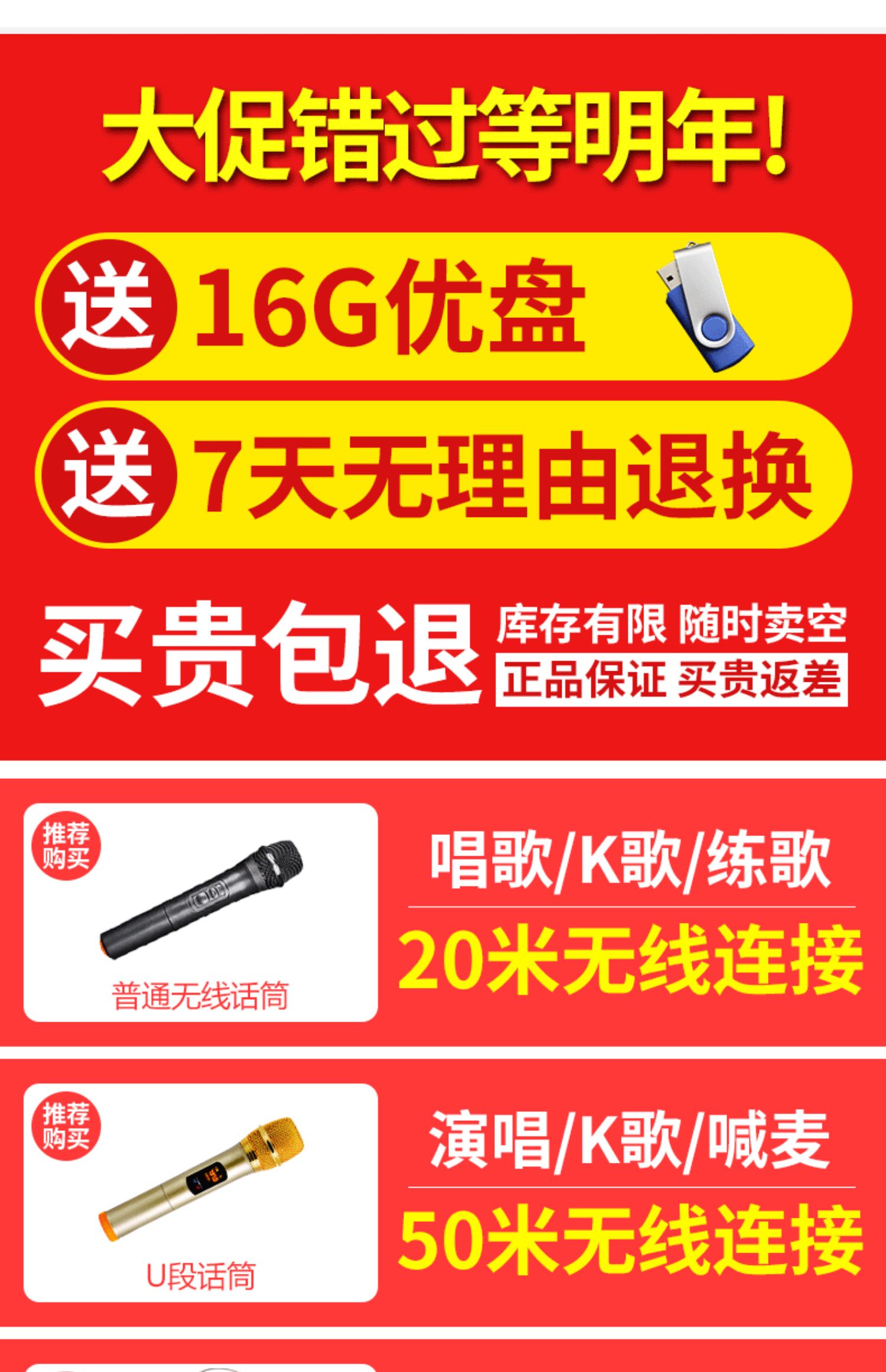 giá treo máy chiếu Jinzheng Square nhảy loa âm thanh ngoài trời di động Bluetooth cầm tay karaoke nhỏ cầm tay không dây micro sạc máy nghe nhạc hát bass và nhảy di động âm thanh nổi nhỏ - Trình phát TV thông minh cục phát wifi fpt