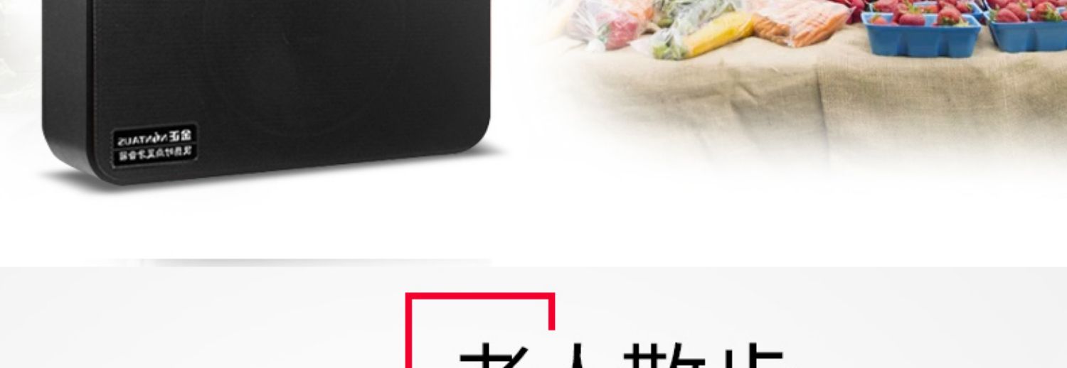 giá treo máy chiếu Jinzheng Square nhảy loa âm thanh ngoài trời di động Bluetooth cầm tay karaoke nhỏ cầm tay không dây micro sạc máy nghe nhạc hát bass và nhảy di động âm thanh nổi nhỏ - Trình phát TV thông minh cục phát wifi fpt