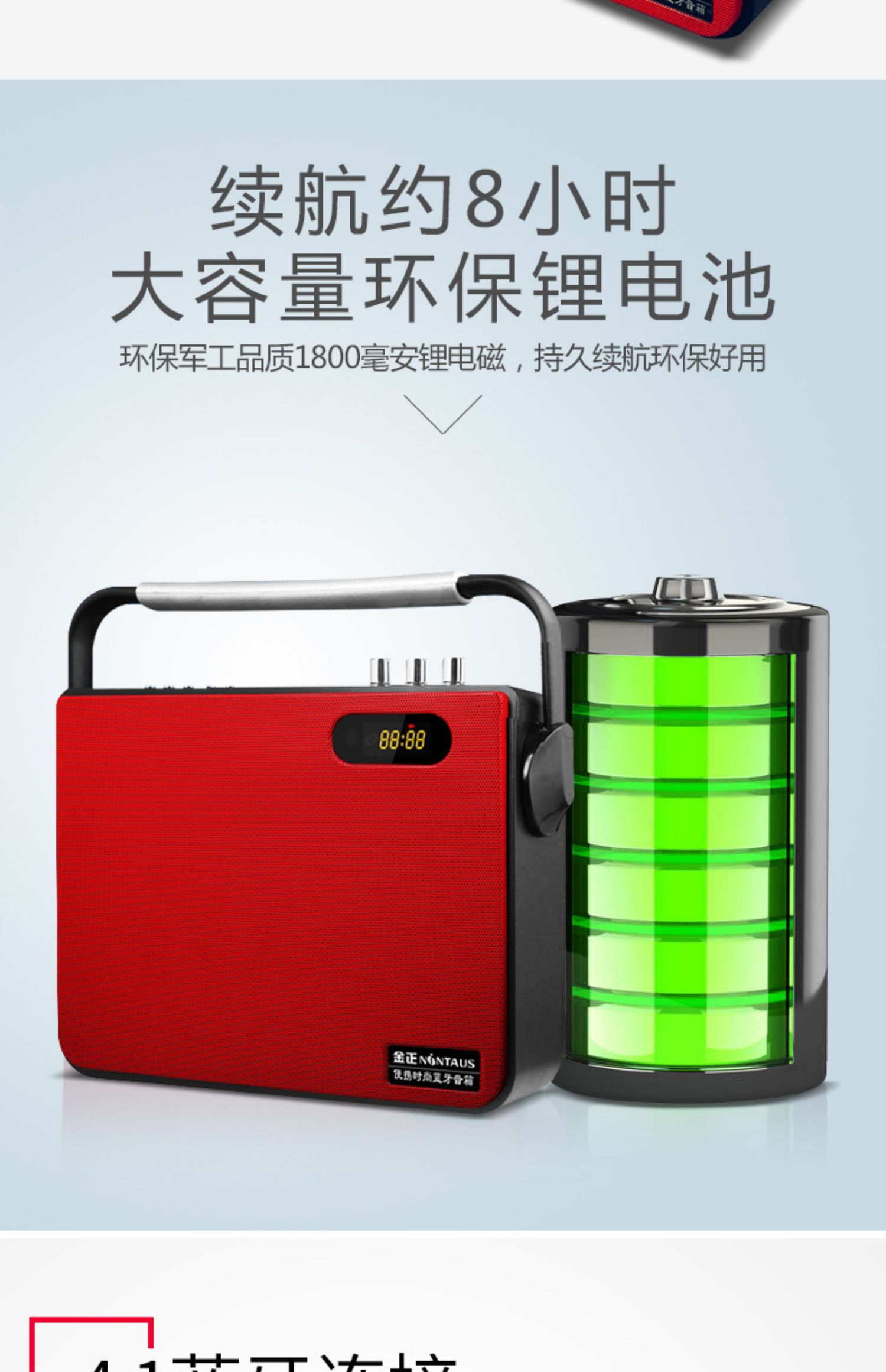 giá treo máy chiếu Jinzheng Square nhảy loa âm thanh ngoài trời di động Bluetooth cầm tay karaoke nhỏ cầm tay không dây micro sạc máy nghe nhạc hát bass và nhảy di động âm thanh nổi nhỏ - Trình phát TV thông minh cục phát wifi fpt