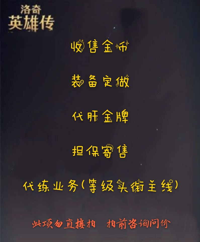 Rocky hero equipment custom-made liver business Guangdong Dum Meng little Shanghai Dum Meng Xiaoxiao