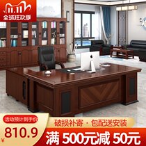 Big Pantai boss table new Chinese single simple modern high-end office furniture atmospheric desk