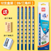 Синяя точилка, ластик, 12 шт