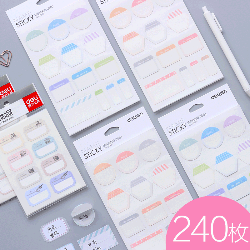 Deli name stickers Waterproof name stickers Kindergarten cartoon name stickers Signature stickers Primary school children baby children labels Handwritten self-adhesive cute name stickers Creative name stickers