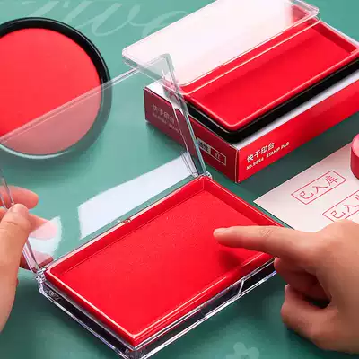 Deli quick-drying printing pad Sponge core Large quick-drying red blue black printing mud printing oil box Printing oil Press handprint printing mud special oil Official seal stamping printing box Office supplies Indonesian fingerprint hard mud