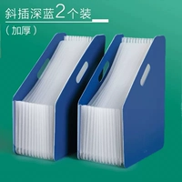 Вертикальный стиль глубокий синий (2 установки)