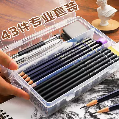 Deli sketch pencil set Full set of beginner painting combination Basic tools Professional art supplies Painting special 8b brush Art student 2 to 14b Sketch pen soft carbon pen 6B3B carbon pen