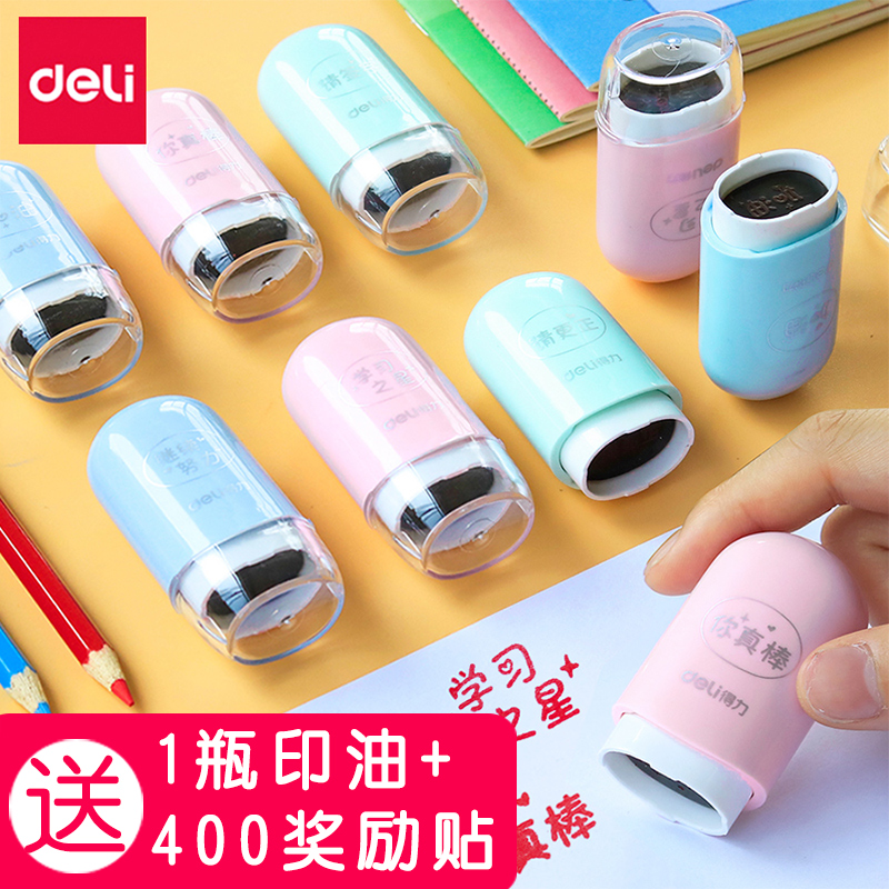 Able Children Small Seal Cartoon Cute Kindergarten Elementary School Students Teachers Use Batch Change Homework Teacher Comment Encouragement Reward Praise You Great Seal Family Kid Suit Parent With Medallion