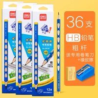 Синяя точилка, ластик, 36 шт