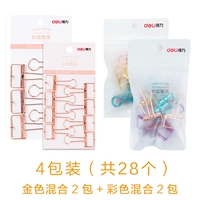 Большой, маленький, 32mm, 19mm