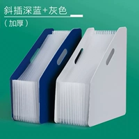 Вертикальный темно -синий+вертикальный серый