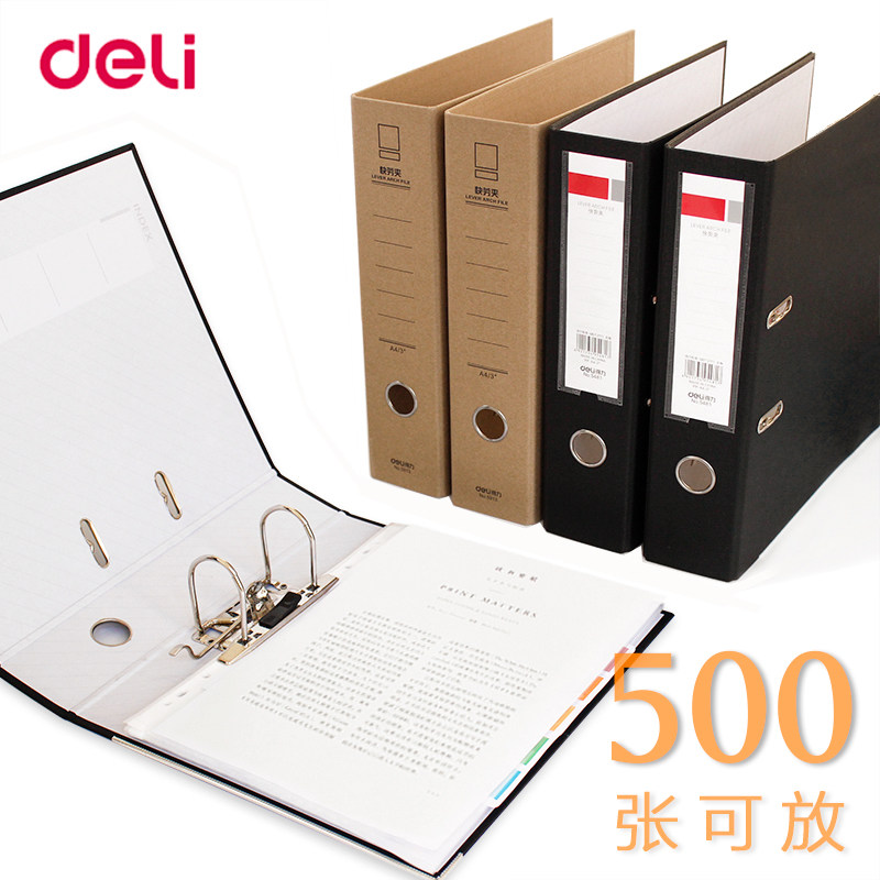 The punching folder is quick to fish two holes archive A4 double hole thickness contract insert fast labor page data papers to collate holes and holes two holes can be removed for multi - layer students