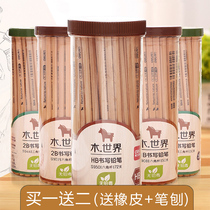 Deli pencil for primary school students non-toxic HB hexagon rod rubber set 2B Childrens exam special 2 than kindergarten beginner first grade cute girl Lead-free learning stationery supplies wood world