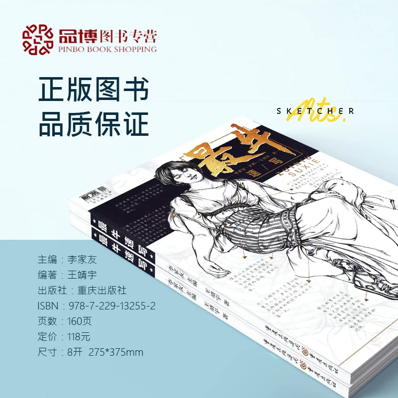 Tuanyou Xun самый крупный шок 2018 удар кирпич Wang Yu Li Yanyan Yanyan