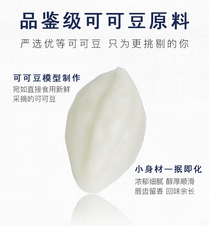 朵娜贝拉 纯可可脂 奶香白巧克力豆 150g/罐 约150粒 图3