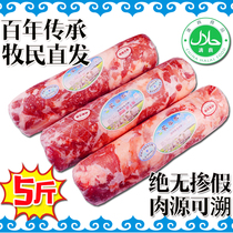 Prehistoric Giant Huey 5 catty Inner Mongolia Belle West Flag halal lamb mutton sheep leg Sheep