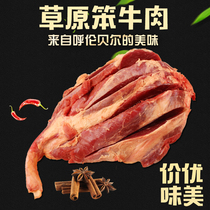 5 kg Inner Mongolia Hullen Belle now kills fresh beef tendon Beef Beef beef Bull Leg Meat Cold Chain