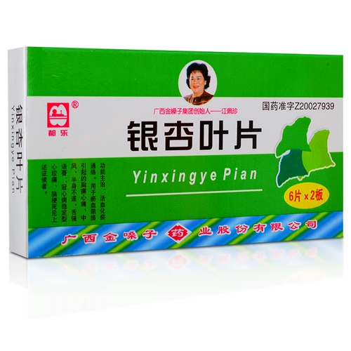 都乐 Бренд Гинкго оставляет 12 таблеток/коробка корона, пересекающая кровавые кровавые кровавые крови, удаление крови в крови крови крови крови крови -сердечный крест -Крест -Кардивер, работающий на автомобиле, автомобильный магазин факультуры, официальный флагманский магазин аутентичный