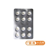 今辰 Таблетки кеша хлорида калия 0,5 г*48 Таблетки/коробка гипоколи LEDMIA PUZALBAL захватывающая быстрая аритмия