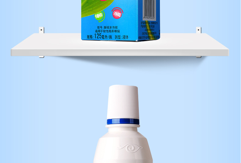 Dung dịch chăm sóc kính vô hình Wei Kang Xinshi 125ml ngoài lọ thuốc làm đẹp xi-rô - Kính đeo mắt kính kính áp tròng ban đêm