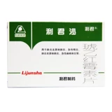 利君 Сандо yimotin таблетки 0,125 г*24 таблетки урогенитальной пероральной конъюнктивы конъюнктивы, конъюнктивит, сантилиярогенная инфекция пероральная инфекция Ревматизм, острый фарингит, лежащая пневмония
