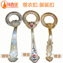 Xiang Sheng Tang Gilded Clothes Buckle Monastery Monk Clothing Clasp Silver Plated Silver Cassock Clothing Hook Monk Clothing Clasp of Ruyi Hook Ring Buddhist Supplies