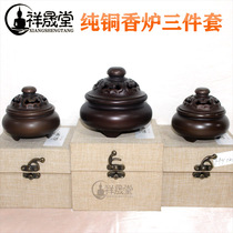 Xiangsheng Hall Buddha Buddha Temple Institute of Twist Incense Three Sets Bronze Incense Stove Pure Bronze Incense Powder flushed Buddhist Matter Sandalwood Pot