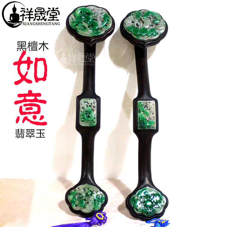 Xiang Shengtang Buddhist Supplies Handcrafted Engraving Emerald Jade Ruyi Temple High Monk Buddhist Sacred Jade Black Sandalwood Inlaid Jade Ruyi