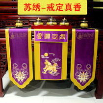 Xiangshengtang Buddhist supplies handmade embroidery Su embroidery stop Zhenxiang Temple Buddhist Temple Buddhism incense cling three-piece set