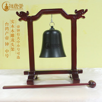 Xiangsheng Tong Buddhist Supplies Temple Earth Bell Tray Pure Bronze Imperial Bell Bronze Prized Rod Bronze Crowbar Hanging Bell Monastery Solid Wood Earth Bell shelf