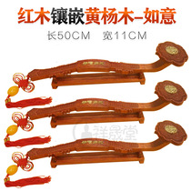 xiang sheng don 50cm rosewood marquetry with boxwood word best home decoration wood carved Buddhist monastery supplies