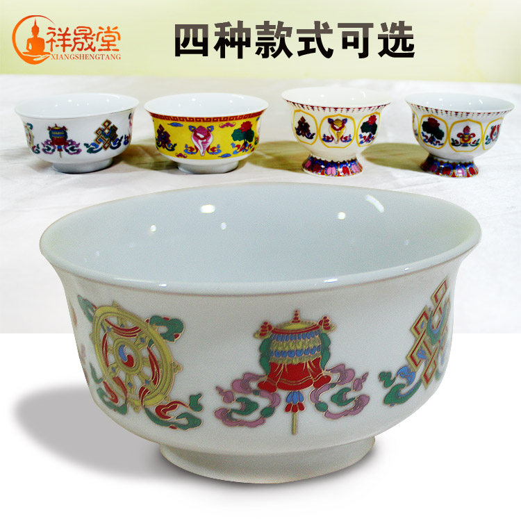 Xiangsheng Hall Buddha used for a bowl of seven for a water supply cup ceramic tooth white 8 auspicious for a bowl and temple for a cup