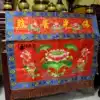 Xiang Sheng Tang Buddhist Buddha Hall Buddha table for the table Buddha light shines on the big Lotus table around the tablecloth case cloth embroidered table skirt table around the table