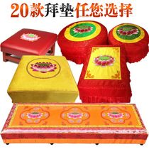 Temple lotus flower worship pad kowtow kneeling pad worship Buddha mat Temple embroidery solid wood square thick Buddha stool
