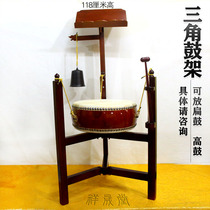Buddhist Temple drum frame folding solid wood wooden three-legged drum frame Emperor Bell floor vertical triangle folding drum stand