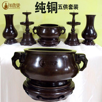 Xiangsheng Hall Buddha Temple Pure Copper Ancient Bronze Five For Temple Incense Stove Vase Candle Holder Buddhist Supplies Buddha Former