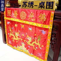 Xiang Sheng Tang Buddhist Supplies Pure Hand Su Embroidered for table surrounding Buddha Phop Photo of BBuddha Hall for Table Bug 1 m