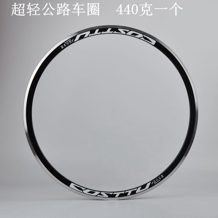 700C road car circle V brake C brake welding ring ultralight aluminum alloy road car circle knife ring 30 knife 30mm